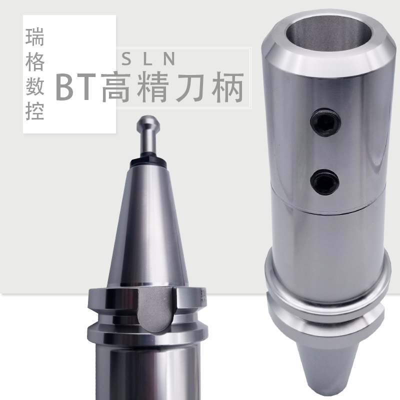 侧固式削平型 BT30/BT40/NT40刀柄 SLN16/20/25/32/40在类目 五金/工具, 机械五金, 其他机械五金(新)中 - 来自Buy2taobao.com提供专业的淘宝代购服务