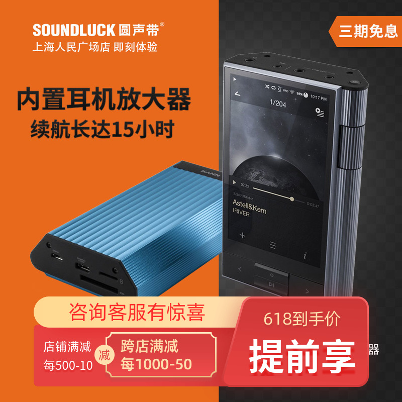 iriver/ IRiver KANN portable HIFI Grade fever AK Audio Player CUBE Round Soundtrackin the MP3/MP4/iPod/Recording pen category - from Buy2taobao.com to provide professional Taobao agent buy service