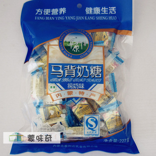  内蒙古奶酪特产 草原情马背奶糖227克 原味酸奶等5口味任选