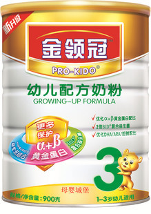  冲冠热销 伊利金领冠3段/幼儿配方奶粉 900g克/听 12年11月产
