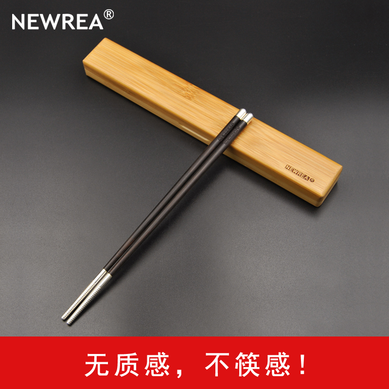 NEWREA Cutting-edge Ebony double head bag S999 Silver carry chopsticks festival originality gift WMCYS/1Zin the Tableware , Tableware , Chopsticks category - from Buy2taobao.com to provide professional Taobao agent buy service