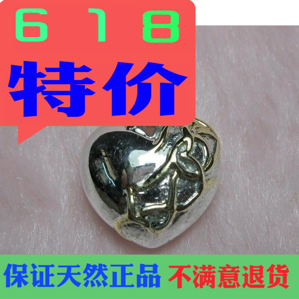 促销时尚欧美新款珠宝心形18k金白双色吊坠女款结婚生日礼物包邮在类目 珠宝/钻石/翡翠/黄金, K金首饰, 颈饰中 - 来自Buy2taobao.com提供专业的淘宝代购服务