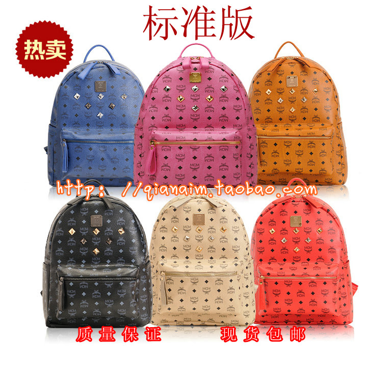 【mcm】_mcm价格_mcm官网 - 购物网mcm