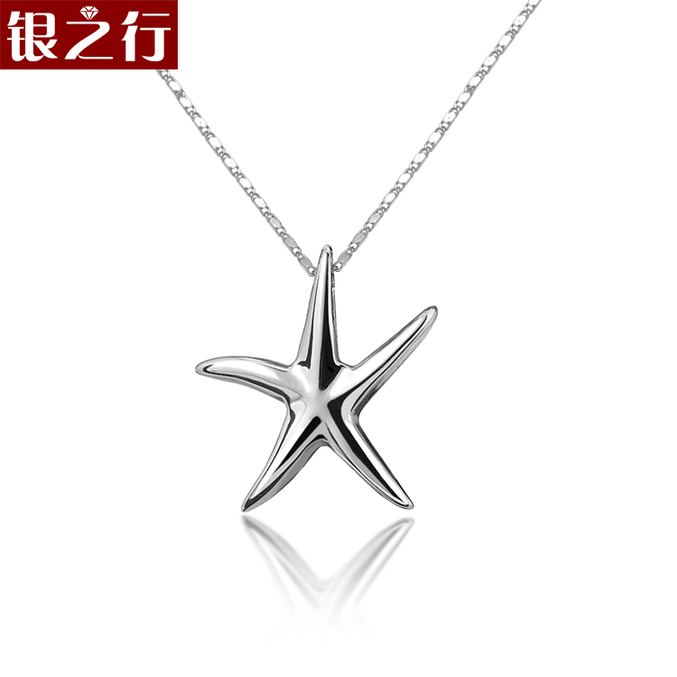 韩版可爱迷你小海星星男女士项坠镀18k白金925纯银项链吊坠银饰品 韩版可爱迷你小海星星男女士项坠镀18k白金925纯银项链吊坠银饰品
