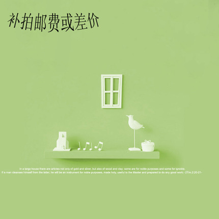 顺利纱业运费差价专拍在类目 居家布艺, 窗帘门帘及配件, 定制窗帘中 - 来自Buy2taobao.com提供专业的淘宝代购服务