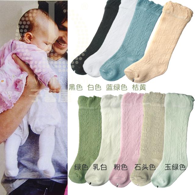 【连身袜】天然精梳棉宝宝袜中筒 高弹力松口婴儿袜长筒袜 宝宝蹬不掉0-3岁