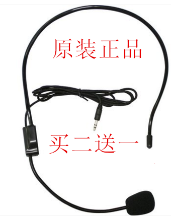扩音器麦克风小蜜蜂耳麦头戴式教师领夹有线话筒为爱歌歌郎音箱|msdalam kategori Peralatan Audio-visual, mikrofon/mikrofon - dari Buy2taobao.com untuk memberikan perkhidmatan ejen Taobao profesional membeli