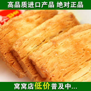  韩国食品乐天妈妈手派饼127g高品质高性价比零食韩国妈妈母爱结晶