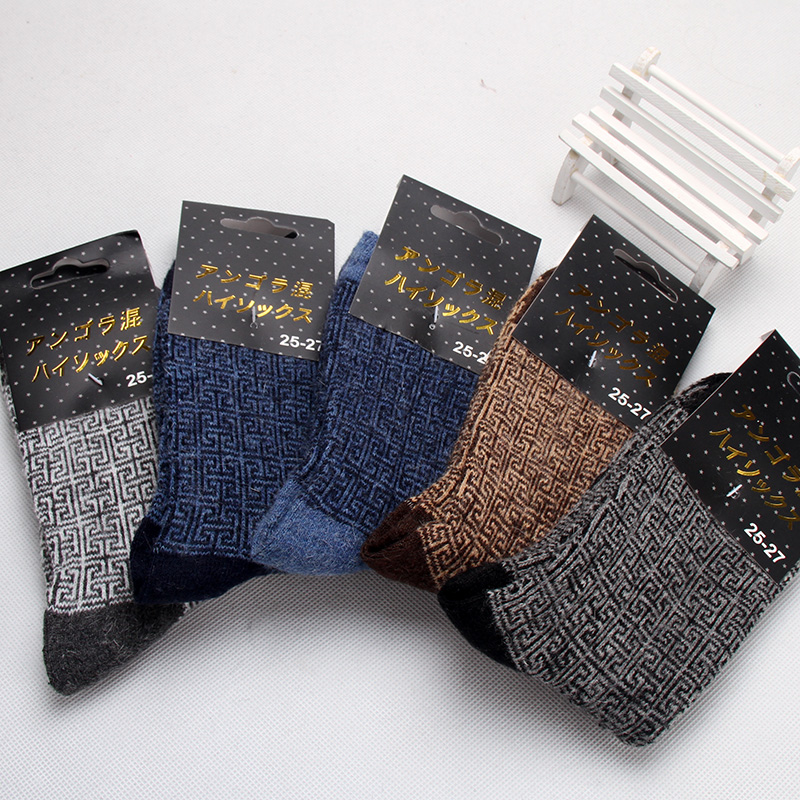5 pcs Meow men men men socks thick socks, wool socks warm cold winter