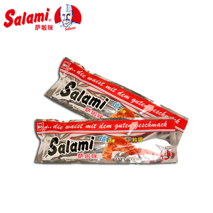  Salami 萨啦咪零食 德佬烤制 原味烤鸡翅38g 零食特价促销新品到