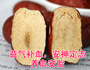  新疆特产 红枣子 枣类制品 若羌红枣 休闲零食  灰枣 特级 500G