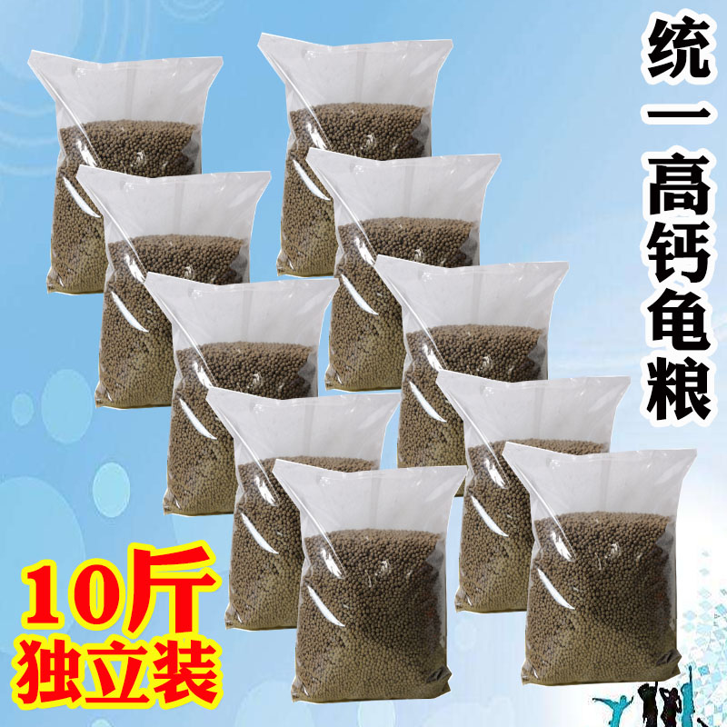海豚牌龜飼料石金錢龜養殖飼料膨化顆粒浮水飼料5kg包郵在類目 寵物/寵物食品及用品, 水族世界, 觀賞龜/鱉飼料中 - 來自Buy2taobao.com提供專業的淘寶代購服務