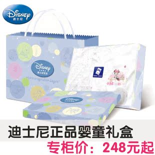  【1212狂欢特价】初生儿新 迪士尼婴童婴儿宝贝礼盒套装98374