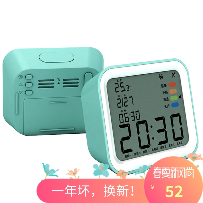 佳摩 创意LCD静音数字时钟 学生儿童闹钟 多功能贪睡时尚床头钟在类目 家居饰品, 家居钟饰/闹钟, 台钟/闹钟中 - 来自Buy2taobao.com提供专业的淘宝代购服务