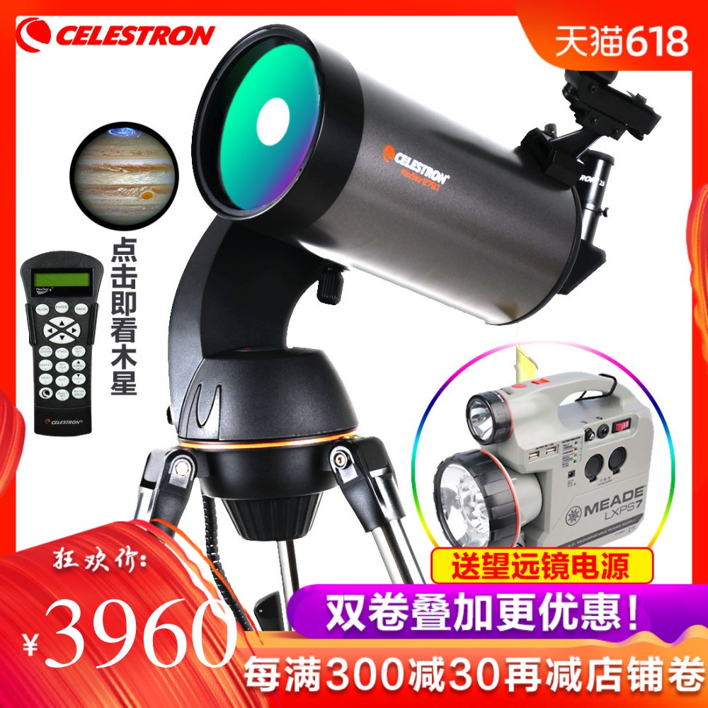 美国星特朗天文望远镜智能自动寻星版127SLT高倍高清折反深空夜视在类目 户外/登山/野营/旅行用品, 望远镜/夜视仪/户外眼镜, 天文望远镜中 - 来自Buy2taobao.com提供专业的淘宝代购服务
