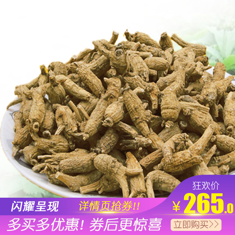 正宗小粒花旗参原枝尾泡参 山参西洋参段免切片 中老年人养生送礼在类目 传统滋补营养品, 参类滋补品, 西洋参中 - 来自Buy2taobao.com提供专业的淘宝代购服务