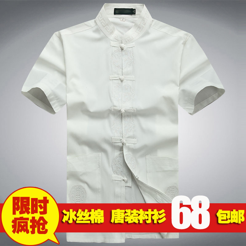 Best selling men's clothing package email coat of ice silk cotton short sleeve summer wind national costume of Chinese men's clothing