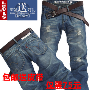  以纯 春夏款时尚牛仔长裤男装韩版潮直筒休闲破洞男士牛仔裤男裤