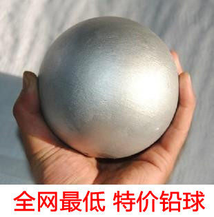 特价铅球3kg4公斤5kg 6kg7.26kg比赛实心高中初中训练