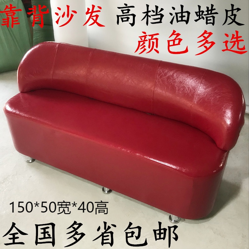 包邮靠背换鞋凳教育机构商场服装理发店浴室酒店三人卡座靠背沙发在类目 住宅家具, 坐具类, 凳类, 换鞋凳中 - 来自Buy2taobao.com提供专业的淘宝代购服务