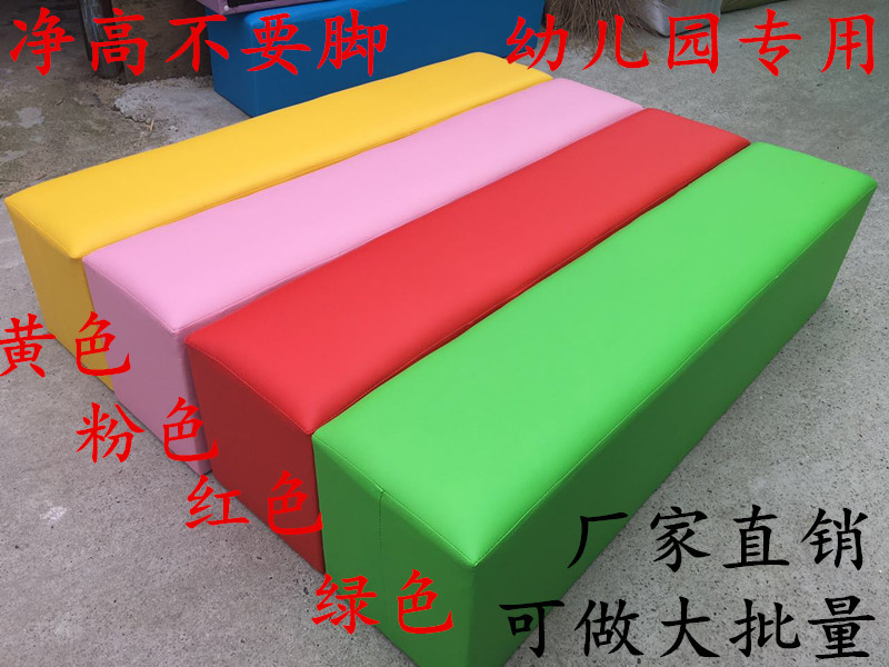 幼兒園商場時尚組合長條凳子軟包沙發長方兒童圍欄可批量定制包郵在類目 住宅傢俱, 坐具類, 凳類, 換鞋凳中 - 來自Buy2taobao.com提供專業的淘寶代購服務