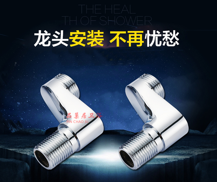淋浴花灑水龍頭加長加寬彎腳入牆浴缸大變徑曲腳偏心接頭距離調節在類目 家裝主材, 衛浴用品, 衛浴龍頭, 花灑配件中 - 來自Buy2taobao.com提供專業的淘寶代購服務
