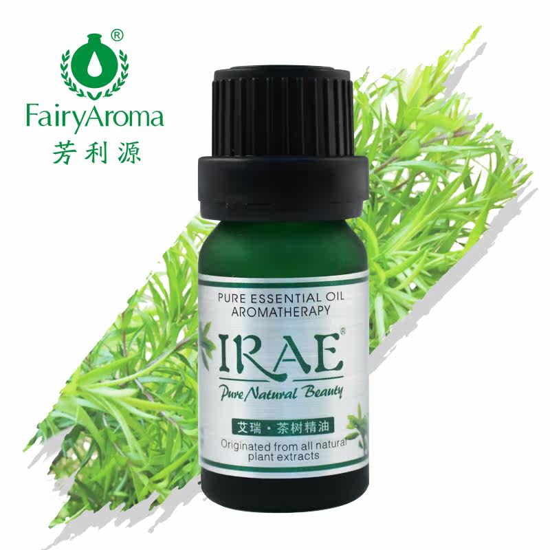 芳利源茶树单方精油10ml 祛痘精油  去痘控油去粉刺