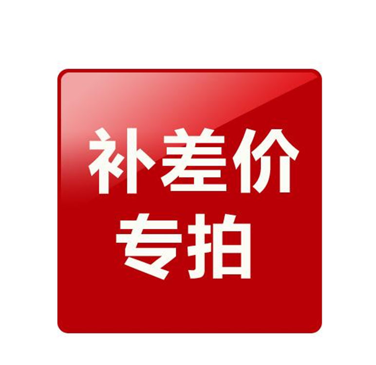和晟科技 补差价 补差价专拍在类目 五金/工具, 仪器仪表, 照度仪中 - 来自Buy2taobao.com提供专业的淘宝代购服务