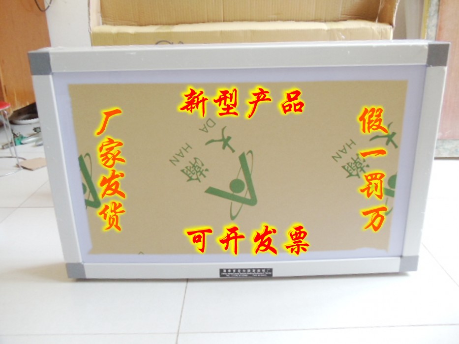 厂家授权 x光胶片 CT骨科双联观片灯 察片看片