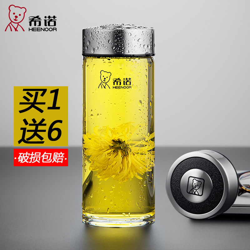 希諾單層玻璃杯家用喝水杯男士車載水晶杯學生隨手杯便攜泡茶杯子在類目 餐飲具, 杯子/水杯/水壺, 玻璃杯中 - 來自Buy2taobao.com提供專業的淘寶代購服務