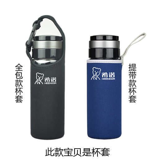 Mug set Glass Cup cover Anti-scalding cup Scratch Cup cover smart cover portable Cup bagsin the Tableware , Cup/Cups/Kettle , Cup sets category - from Buy2taobao.com to provide professional Taobao agent buy service