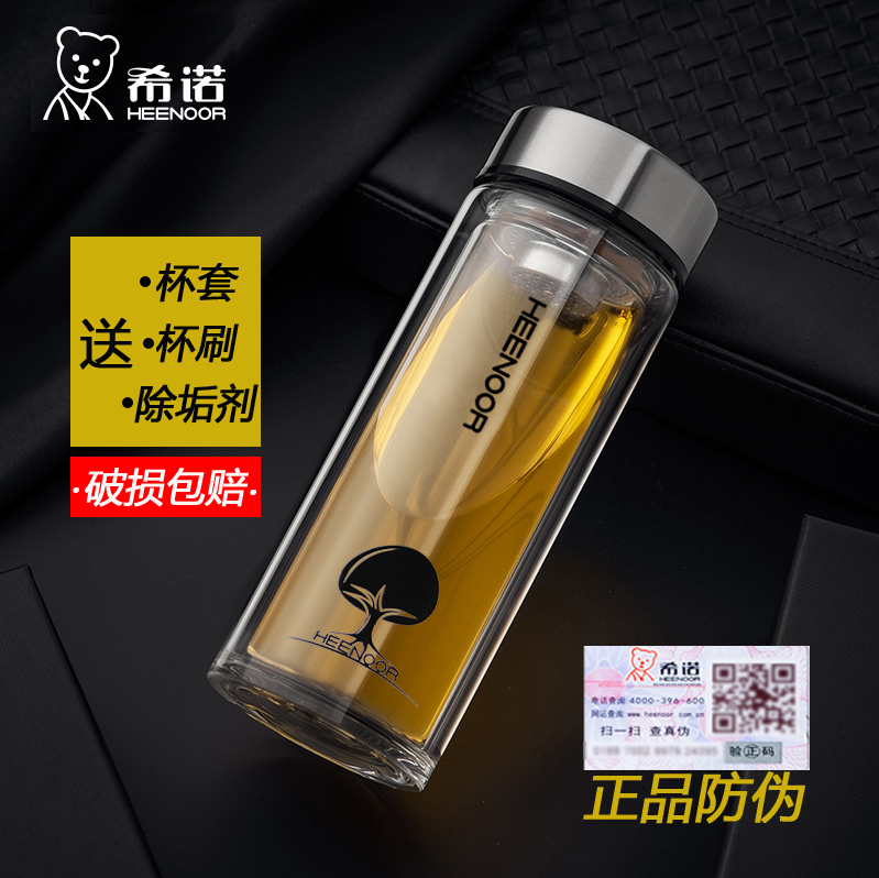 Sinoe glass double-deck men and women Water cup Portable teacup filter Glass glass XN-6701/6702/6607in the Tableware , Cup/Cups/Kettle , Glass category - from Buy2taobao.com to provide professional Taobao agent buy service