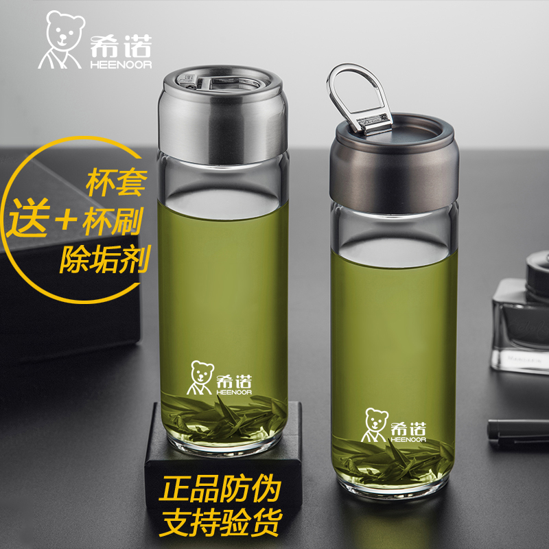 Sinoe monolayer thickening glass originality transparent Water cup Portable Water cup men and women Leak proof Water cup Make tea glassin the Tableware , Cup/Cups/Kettle , Glass category - from Buy2taobao.com to provide professional Taobao agent buy service