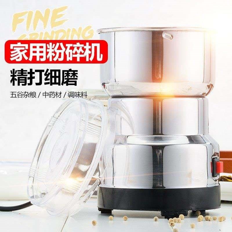 粉碎机干豆糯米小形打粉机家用花生米干货阿胶块花椒面灵芝粉碎|ruв категории кухонные приборы, коммерческих кухня электричество, мельница/медицина мельница - от Buy2taobao.com для оказания профессиональной услуги покупки агента Taobao