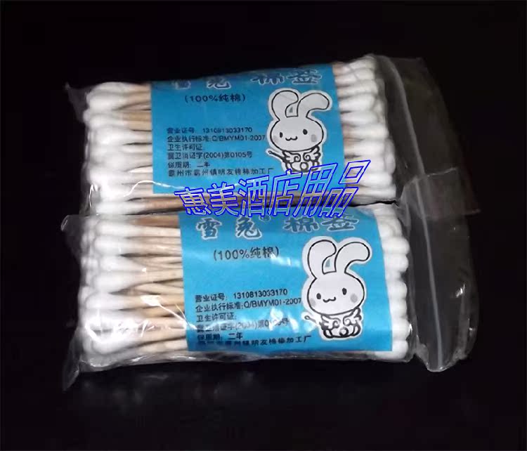 木棒卫生棉签/消毒棉棒/纯棉美容化妆棉签(约40只)棉签批发包邮|ruв категории подгузник/шампунь/вскармливать/тележка кроватью, парикмахерская/маникюрные ножницы/термометр ежедневный уход небольших товаров и т.д., Ребенок Тупфер/Тупфер - от Buy2taobao.com для оказания профессиональной услуги покупки агента Taobao