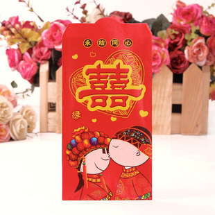  高档 结婚喜事大红包 千元红包 红包袋 利是封 婚庆用品2G