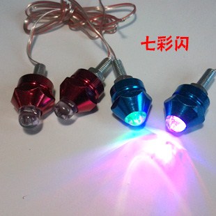 摩托车改装灯 牌照螺丝闪灯 牌照灯 车牌灯 LED闪灯 彩色改装灯在类目 摩托车/装备/配件, 其他摩托车用品中 - 来自Buy2taobao.com提供专业的淘宝代购服务