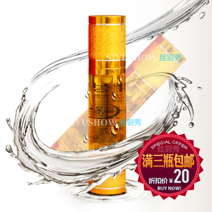 修复<em>头发营养油</em>【正品秒杀】,修复<em>头发营养油</em>