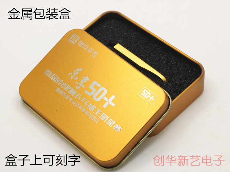 customized Makou Iron box Metal Gift box Gift box Packaging box diy Lettering Customized pattern company logoin the Office Equipment/Consumables/Related Services , Packaging Equipment/Signs and supplies , Gift Box category - from Buy2taobao.com to provide professional Taobao agent buy service