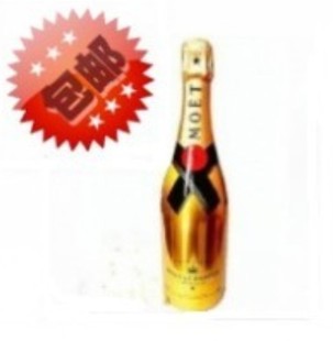  法国原装MOET CHANDON 酩悦香槟全球限量版 黄金版 珍藏版750ml