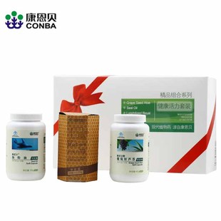 康恩贝 蜂王浆冻干粉+海豹油+葡萄籽芦荟 健康活力套装
