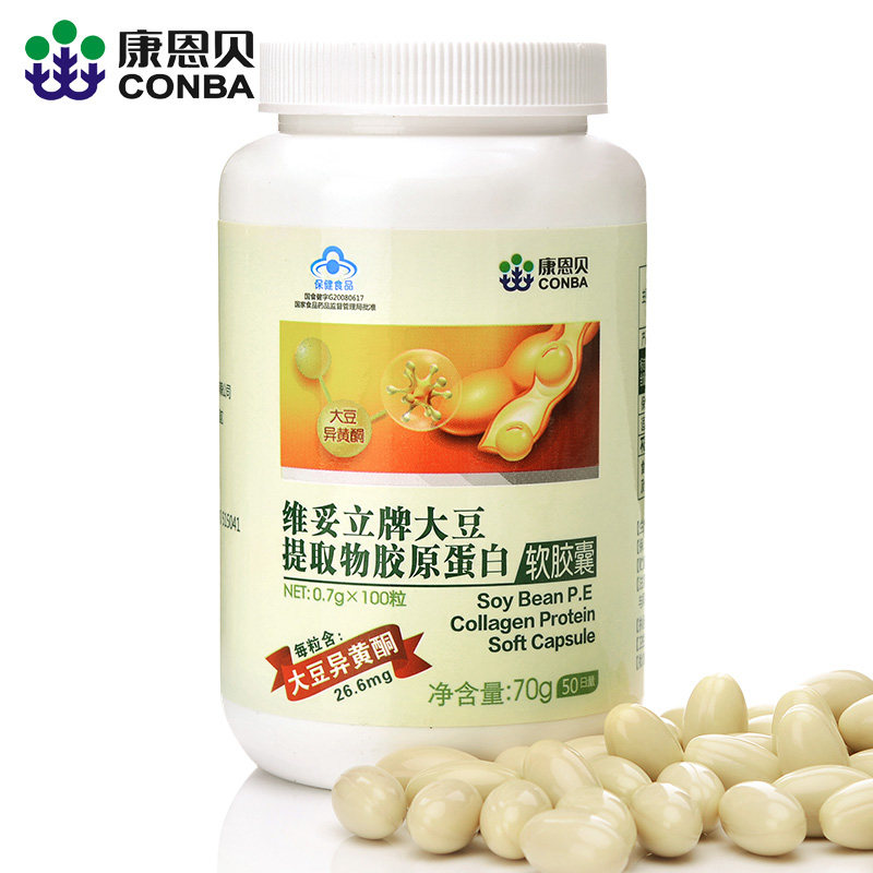 康恩贝 大豆异黄酮 大豆提取物胶原蛋白  雌激素 100粒