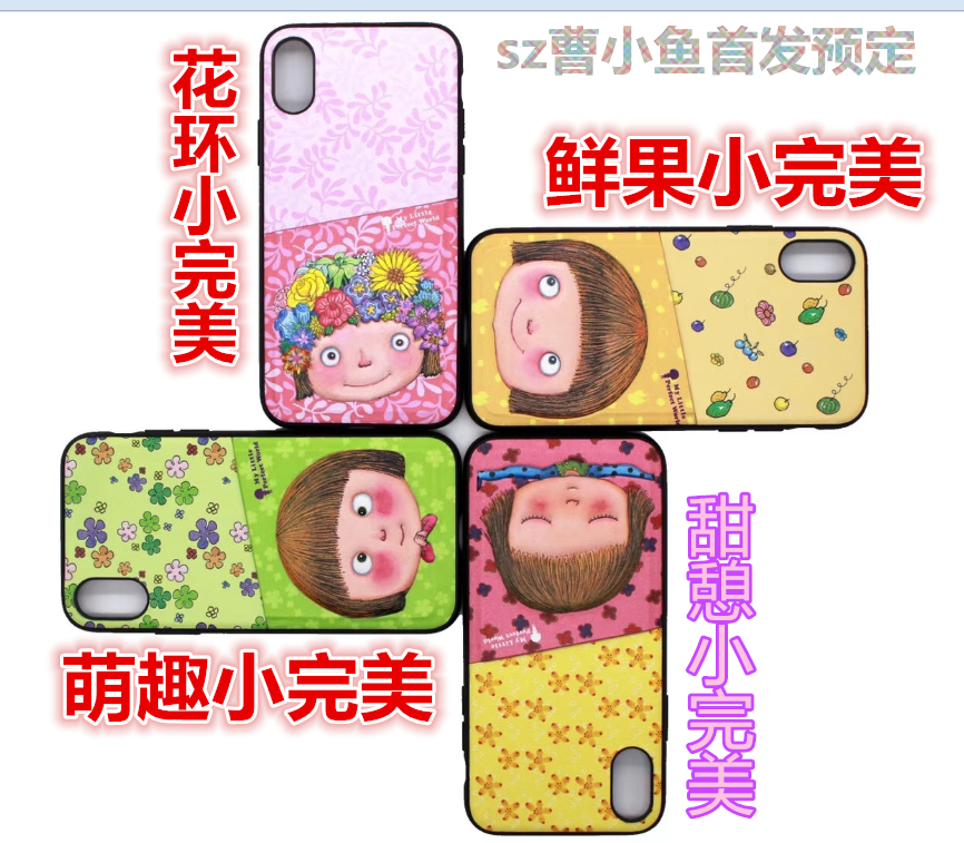 A few meters of the Cao small fish iPhone XSMax XR6.1/6.5/5.8 All inclusive Popular brands Cartoon Shell Soft shellin the 3C Digital Accessories, Cell Phone Accessories , Phone Protection Case/Shell category - from Buy2taobao.com to provide professional Taobao agent buy service