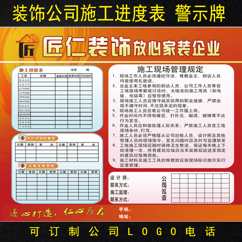 Renovation Decoration company Warning sign Renovation construction Identification cards indicator construction Schedule engineering Schedulein the Hardware/Tool , Construction of protection , Transportation Security , Safety signs category - from Buy2taobao.com to provide professional Taobao agent buy service