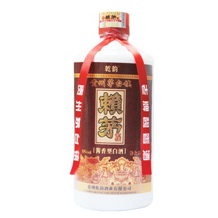  乾韵赖茅酒简装光瓶 特价酱香型白酒500ml 贵州茅台镇酒 原浆酿造