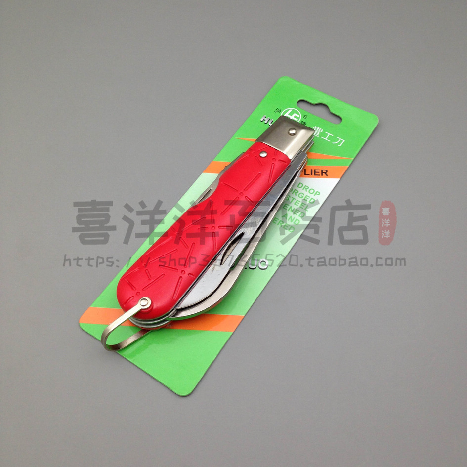 滬鋒塑柄四用電工刀在類目 五金/工具, 手動工具, 刀, 電工刀中 - 來自Buy2taobao.com提供專業的淘寶代購服務