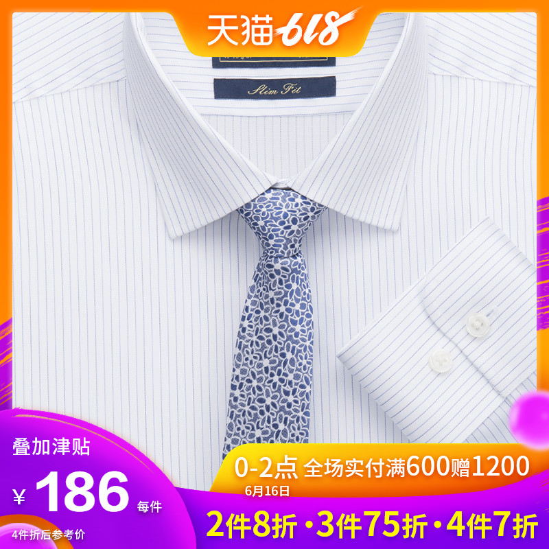 HANY男士休闲长袖衬衫竖条纹DP免烫纯棉衬衣正装衬衣100s高纱支在类目 男装, 衬衫中 - 来自Buy2taobao.com提供专业的淘宝代购服务