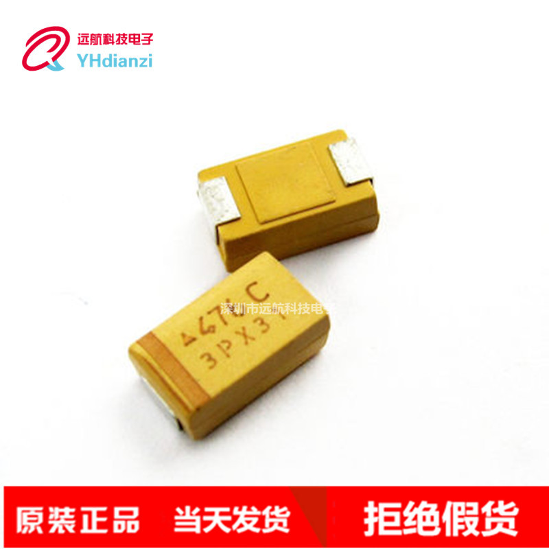 brand new Patch Tantalum capacitors 16V47UF 476C 47UF 16V B3528 Type B yellow 1210 Volumein the 3C Digital Accessories, Electronic components market , Electronic component , Other components category - from Buy2taobao.com to provide professional Taobao agent buy service