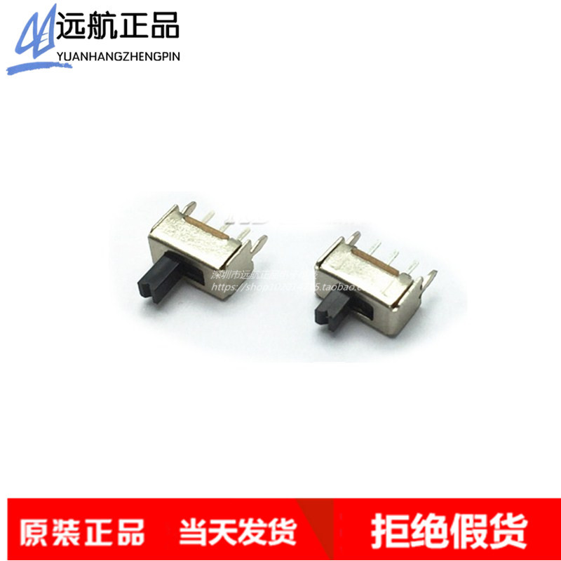 SS12D07VG3 拨动开关 5脚 1P2T 3脚 2档 柄高3MM 带支架 P-2.0MM|msdalam kategori Aksesori Digital 3C, pasaran komponen elektronik, 开关/按钮, 拨动开关 - dari Buy2taobao.com untuk memberikan perkhidmatan ejen Taobao profesional membeli