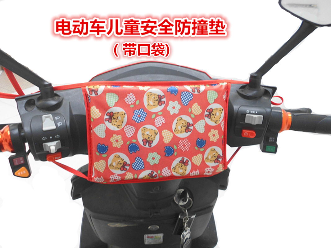 Electric vehicle children Anti collision Protective pads Anti collision Head restraints pocket motorcycle Preposition baby Collisionin the Electric cars/Fitting/Transportation , Electric vehicles and equipment area , More electric vehicles and equipment category - from Buy2taobao.com to provide professional Taobao agent buy service
